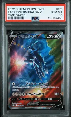 Origin Forme Dialga V SR SA PSA 10 S10D Time Gazer Japanese Pokemon Card - Image 1