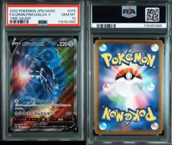 Origin Forme Dialga V SR SA PSA 10 S10D Time Gazer Japanese Pokemon Card - Image 3
