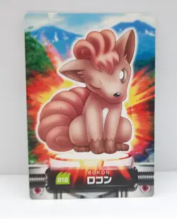 Pokemon #010 Vulpix Rokon Zukan TCG card Japanese - Image 1