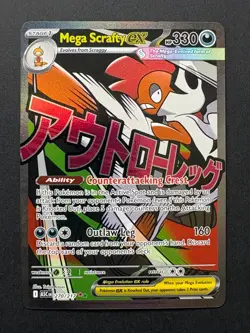 Pokemon Ascended Heroes - Mega Scrafty ex Mega Attack Rare #270/217 - Image 1