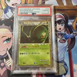 Meganium Great Legend PSA 10 Japanese Pokemon Card HeartGold SoulSilver Rare - Image 1