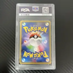 Mega Latios EX RR PSA 10 1st Edition Emerald Break 2015 Japanese Pokemon Card - Image 2
