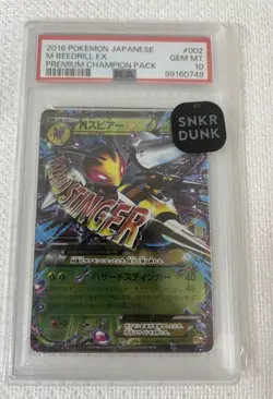 Mega Beedrill EX PSA 10 Japanese Pokemon Card XY Mega Evolution Rare - Image 1