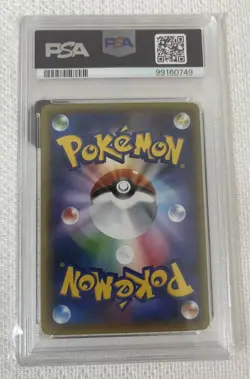 Mega Beedrill EX PSA 10 Japanese Pokemon Card XY Mega Evolution Rare - Image 2