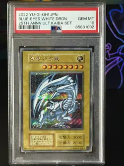 2022 YU-GI-OH! JPN 25TH ANV ULTIMATE KAIBA SET BLUE-EYES WHITE DRAGON PSA 10 - Image 1