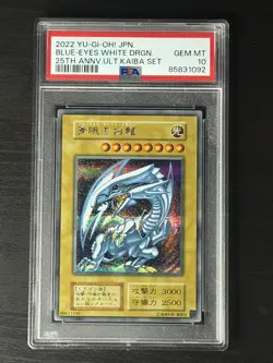 2022 YU-GI-OH! JPN 25TH ANV ULTIMATE KAIBA SET BLUE-EYES WHITE DRAGON PSA 10 - Image 2