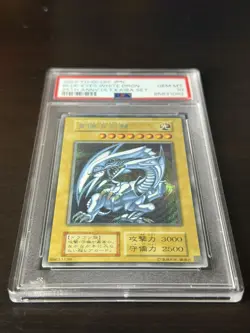 2022 YU-GI-OH! JPN 25TH ANV ULTIMATE KAIBA SET BLUE-EYES WHITE DRAGON PSA 10 - Image 3