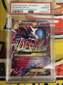 Mega Gardevoir EX PSA 10 016 048 Japanese Pokemon Card XY Mega Rare - Image 1
