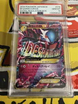 Mega Gardevoir EX PSA 10 016 048 Japanese Pokemon Card XY Mega Rare - Image 2