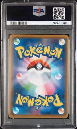 Mega Lopunny Jigglypuff GX SR SA PSA 10 Japanese Pokemon Card Tag Team Rare - Image 2