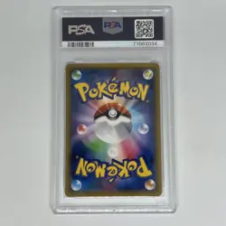 Poncho Pikachu Promo PSA 10 203 XY P Japanese Pokemon Card Mega Campaign - Image 2