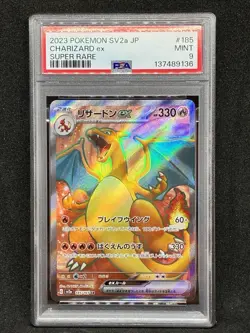 Charizard ex 185/165 Sv2a Holo PSA 9 Pokemon card 151 Japanese - Image 1