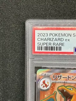 Charizard ex 185/165 Sv2a Holo PSA 9 Pokemon card 151 Japanese - Image 2