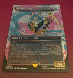 Hatsune Miku mtg Feather Redeemed Secret Lair SLD 1602 Japanese Foil - Image 1