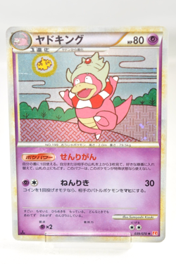 Pokemon card Slowking 039/070 L1 1st ED Holo HeartGold & SoulSilver Japanese LP - Image 1