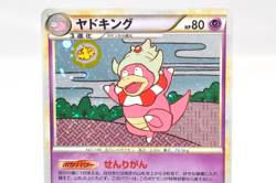 Pokemon card Slowking 039/070 L1 1st ED Holo HeartGold & SoulSilver Japanese LP - Image 2