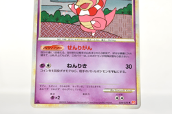 Pokemon card Slowking 039/070 L1 1st ED Holo HeartGold & SoulSilver Japanese LP - Image 3
