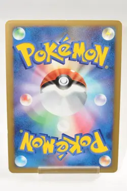 Pokemon card Slowking 039/070 L1 1st ED Holo HeartGold & SoulSilver Japanese LP - Image 4