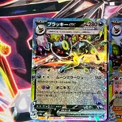 NM 9 Card set evee Evolution RR set sv8a Terastal Festival ex Pokemon Card Japan - Image 3
