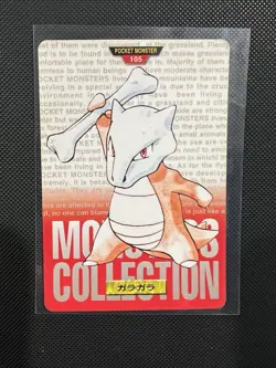 Marowak 105 BANDAI Pokemon Card Red Nintendo MONSTERS COLLECTION 1996 Japanese - Image 1