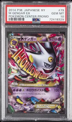 2014 POKEMON JAPANESE XY PROMO POKEMON CENTER #79 M GENGAR EX PSA 10 - Image 1