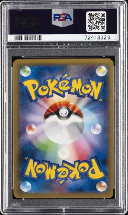 2014 POKEMON JAPANESE XY PROMO POKEMON CENTER #79 M GENGAR EX PSA 10 - Image 2