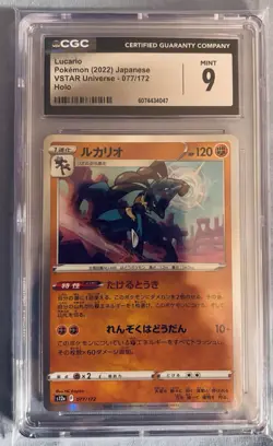 Dracovish Pokemon Darkness Ablaze Holo AND Lucario Pokemon Japanese VSTAR SET - Image 3