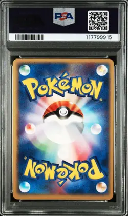 Vaporeon Holo PSA 10 ADV Magma vs Aqua Japanese Pokemon Card Rare POP 191 - Image 2
