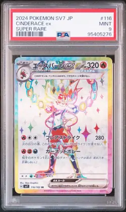 Japanese Pokemon Stella Miracle SV7 PSA 9 Mint Cinderace Ex Full Art 116/102 SR - Image 1