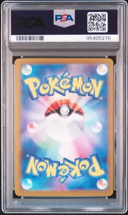 Japanese Pokemon Stella Miracle SV7 PSA 9 Mint Cinderace Ex Full Art 116/102 SR - Image 2