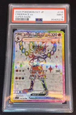Japanese Pokemon Stella Miracle SV7 PSA 9 Mint Cinderace Ex Full Art 116/102 SR - Image 3