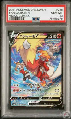 Blaziken V 216/184 Vmax Climax Pokemon Japanese PSA 10 - Image 1