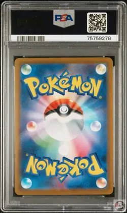 Blaziken V 216/184 Vmax Climax Pokemon Japanese PSA 10 - Image 2