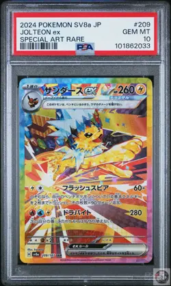 Jolteon EX 209/187 Special Art Rare Pokemon Japanese PSA 10 - Image 1