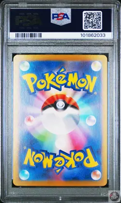 Jolteon EX 209/187 Special Art Rare Pokemon Japanese PSA 10 - Image 2