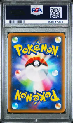 Giratina EX SR PSA 10 1st Edition XY7 091 081 Bandit Ring Japanese Pokemon Card - Image 2