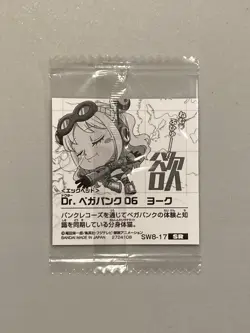 Dr. Vegapunk / York SW8-17 SR - One Piece Wafer Sticker Japanese - Image 2