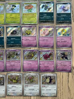 Pokemon Shiny Treasure/Shiny Star Japanese Cards X71 - Image 3