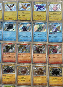 Pokemon Shiny Treasure/Shiny Star Japanese Cards X71 - Image 5