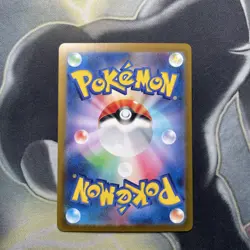 Abra 063/165 Master Ball Reverse Holo JAPANESE sv2a 151 Pokemon Card 2023 - Image 5