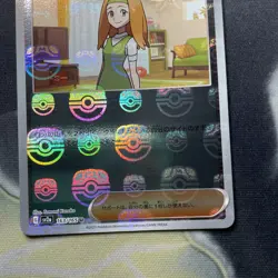 Daisy's Assistance 163/165 Masterball Trainer - 151 sv2a Japanese Pokemon Card - Image 3