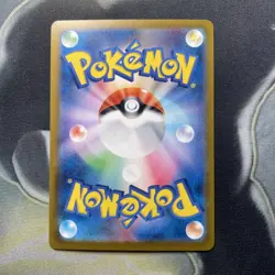 Daisy's Assistance 163/165 Masterball Trainer - 151 sv2a Japanese Pokemon Card - Image 5