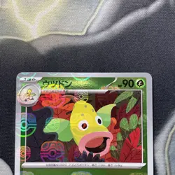 Weepingbell 070/165 Master Ball - 151 sv2a Japanese Mint - Pokemon Card Game - Image 2