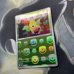 Weepingbell 070/165 Master Ball - 151 sv2a Japanese Mint - Pokemon Card Game - Image 4