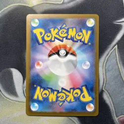 Weepingbell 070/165 Master Ball - 151 sv2a Japanese Mint - Pokemon Card Game - Image 5