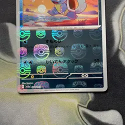 Wartortle 008/165 Master Ball - 151 sv2a Japanese Mint - Pokemon Card Game - Image 3