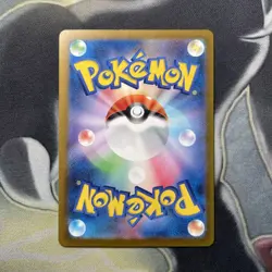 Wartortle 008/165 Master Ball - 151 sv2a Japanese Mint - Pokemon Card Game - Image 5