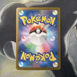 Porygon 137/165 Masterball - 151 sv2a Japanese Mint - Pokemon Card Game TCG - Image 5
