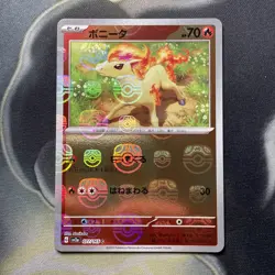 Ponyta 077/165 Master Ball - 151 sv2a Japanese Mint - Pokemon Card Game - Image 1