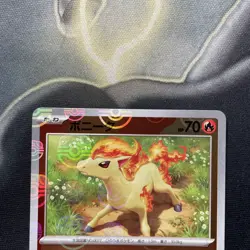 Ponyta 077/165 Master Ball - 151 sv2a Japanese Mint - Pokemon Card Game - Image 2